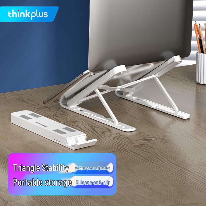 ThinkPlus CT10S Portable Foldable Laptop Riser Stand