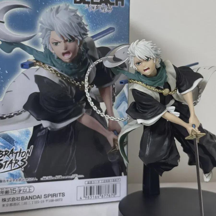 

Bleach Hitsugaya Toshiro Thousand Year Blood War Figure