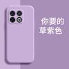 Applicable to OnePlus 11PRO mobile phone case NE1111 fashion trendy brand protective case matte luxury new liquid silicone