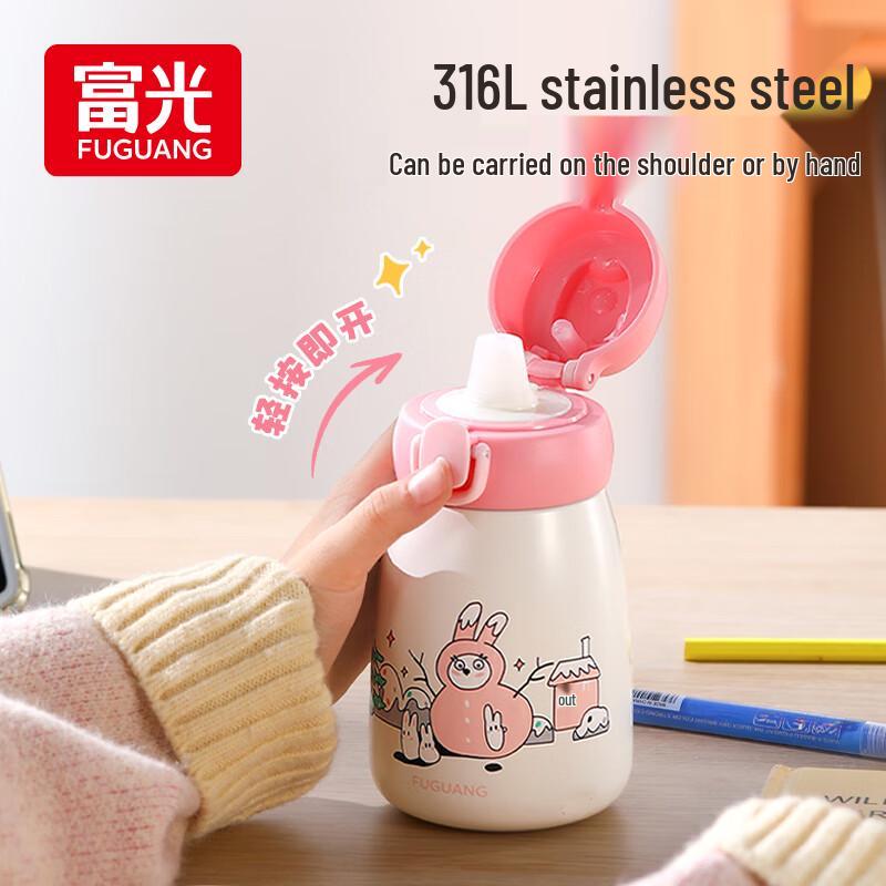 FGA Fuguang Kids Insulated Stainless Steel Water Bottle with Straw