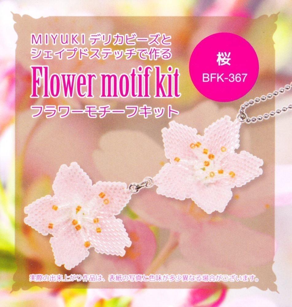 MIYUKI Flower Motif Kit, Cherry Blossoms/BFK-367 [Beads Kit/Strap]