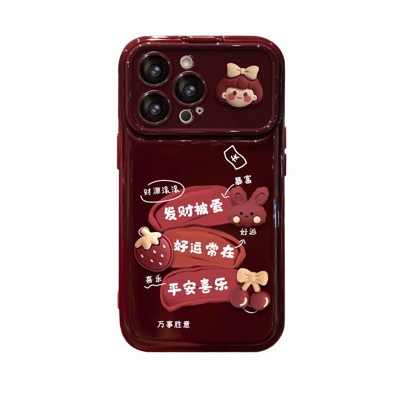 

Кулон Сделай состояние и любовь , подходит для чехла для мобильного телефона Apple 16PRO с большим окном, силиконовый OPPORENO12 15/14 Redmi Note 9 Pro