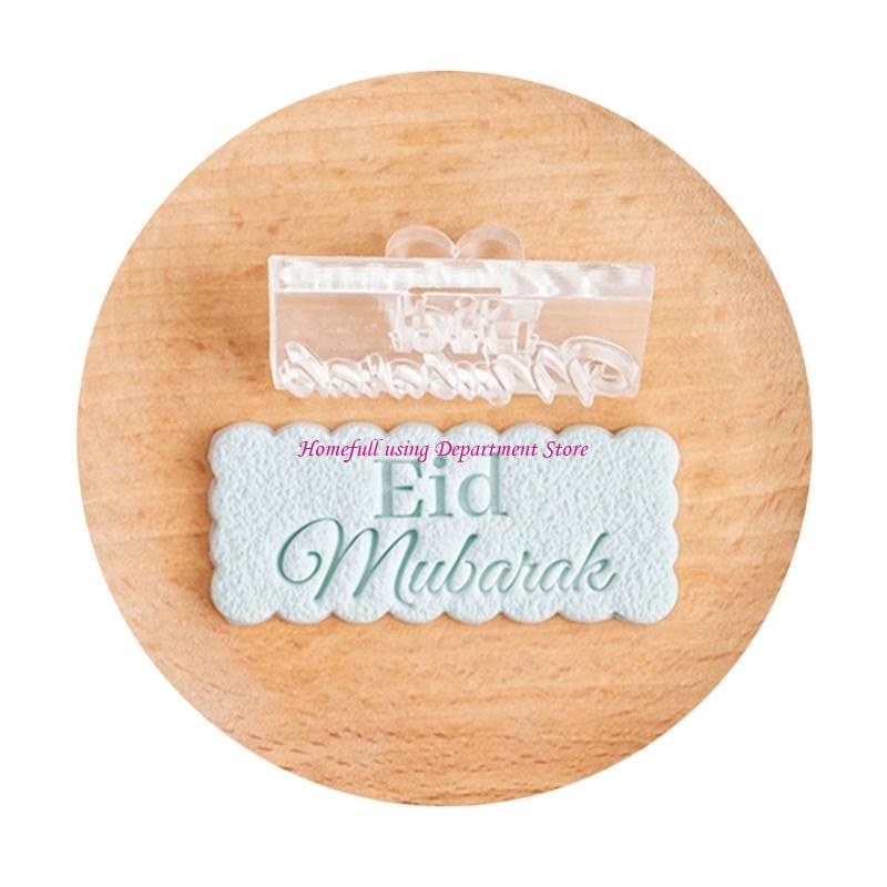 Eid Mubarak Fondant Cookie Stamp Acrylic Biscuit Mold Dessert Cake Baking Mould for Family Gatherings and Workshops