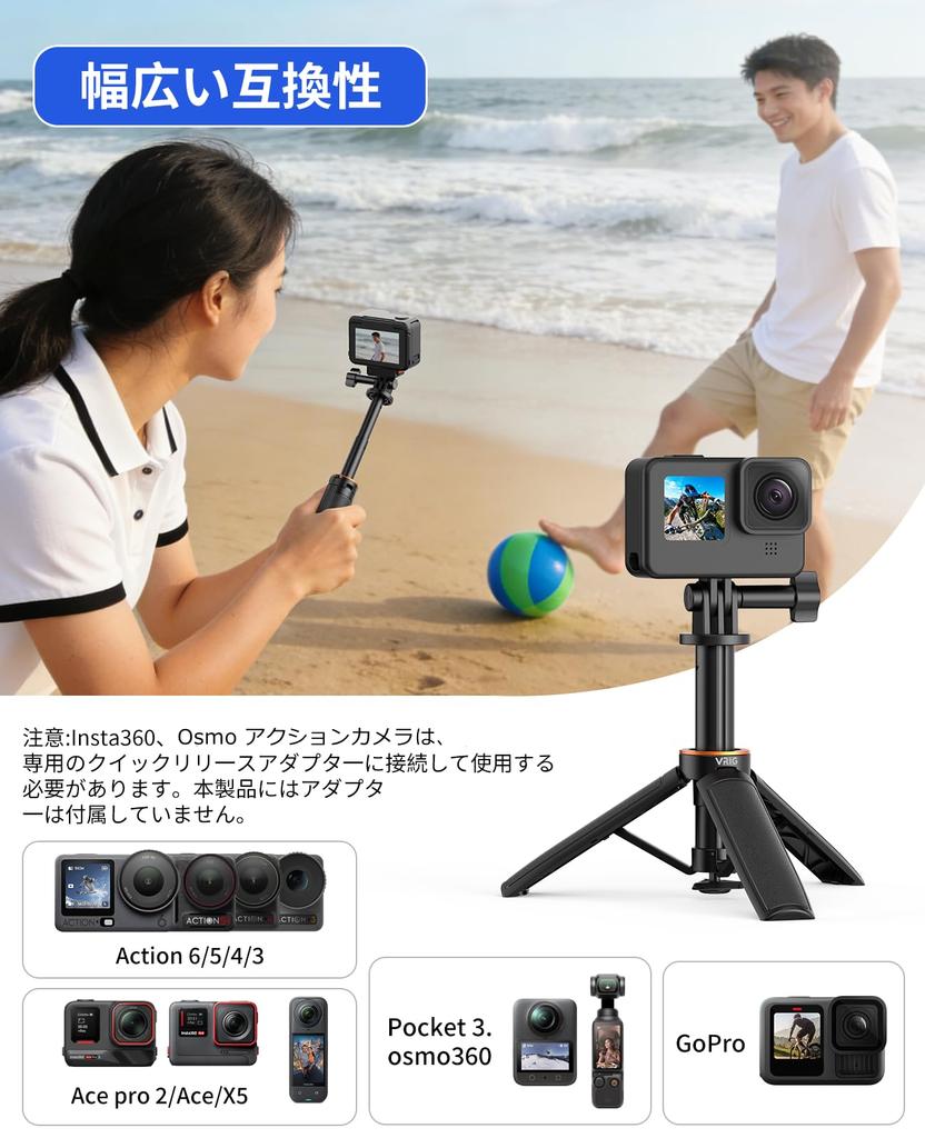VRIG GoPro Automatic Leg Action Camera Selfie 30cm Extension Compact Tripod, Extending, Tripod, Stick, Pole, TP-35