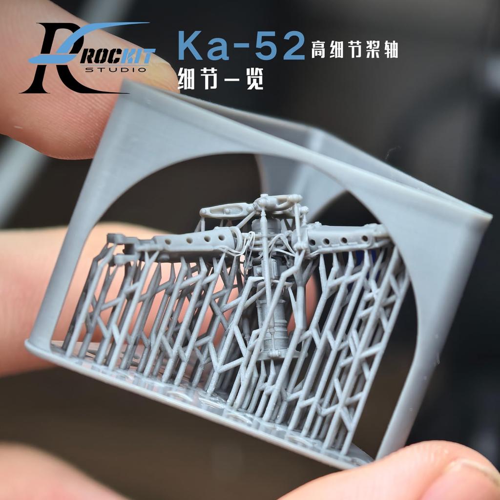 ROKIT STUDIO 1/72 Scale Kamov Ka-52 Rotor Hub (for Dream Model) Plastic Model Parts RKS720401 (Helicopter)