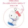 Sanrio Sanrio Gyutto Nui Keychain Cinnamoroll