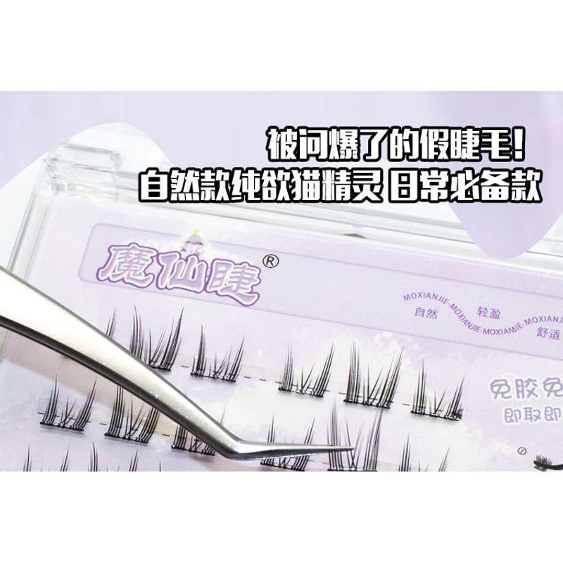LuxeFlutter - Natural Wispy Cluster Glue-Free False Eyelashes