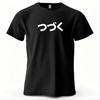 Asian Size Unisexs Tshirt 100 Cotton Letter Printing Graphic Tees Casual Streetwear Comfortable And Breathable