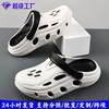 Thick-soled hole shoes men's summer non-slip beach outdoor cool slippers leaking shoes men's sandals