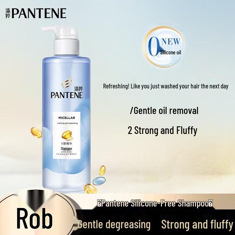 

Pantene Volumizing Detox Shampoo
