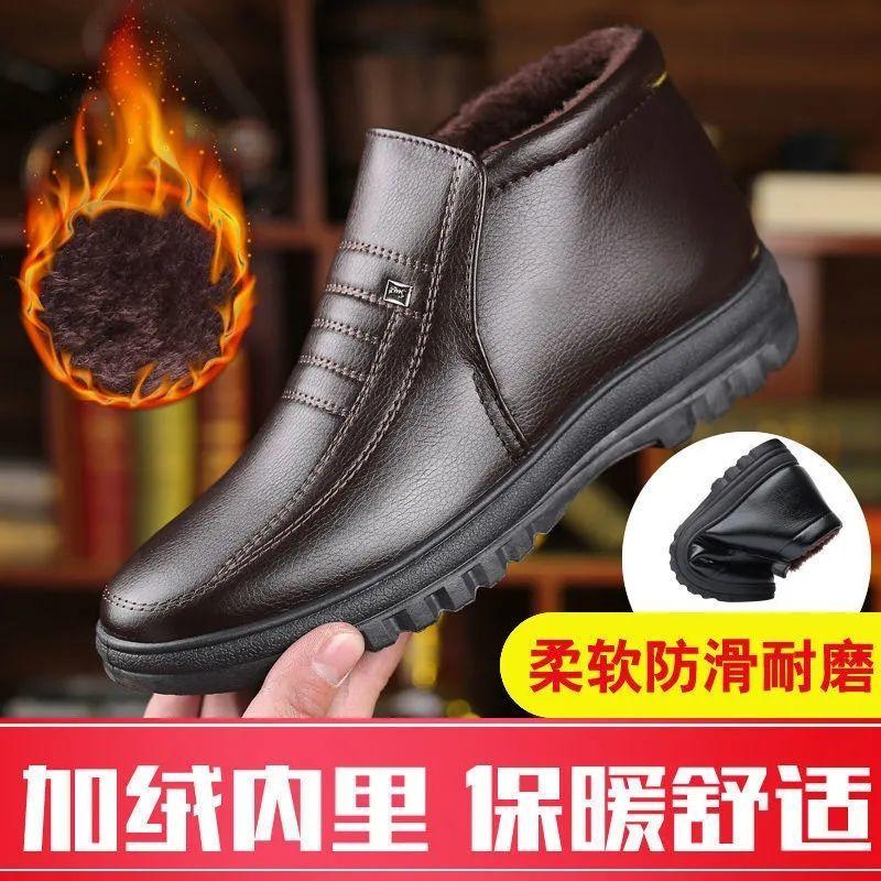 Real soft leather winter velvet thickened warm cotton shoes high-top casual leather shoes men's shoes