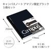 Kokuyo Campus 5 Black Notebooks Notebook, B5, Dotted, B-Ruled, 5-Pack, Black, AM-3BTNX5-1,