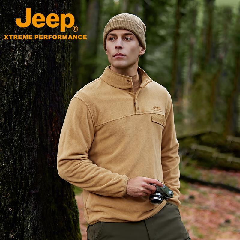 Jeep Unisex Double-Sided Snow Rabbit Fleece Jacket