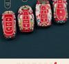 Compatible Key Cover Set for Geely Emgrand, Boyue, Bin Yue, Vision X6/X3, Binrui, and Xingyue Cars