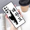 Kungfu Taekwondo phone case Cover For Samsung Galaxy S24 S25 Ultra S21 S22 Ultra S10E Note 10 Plus Note 20 FE S23
