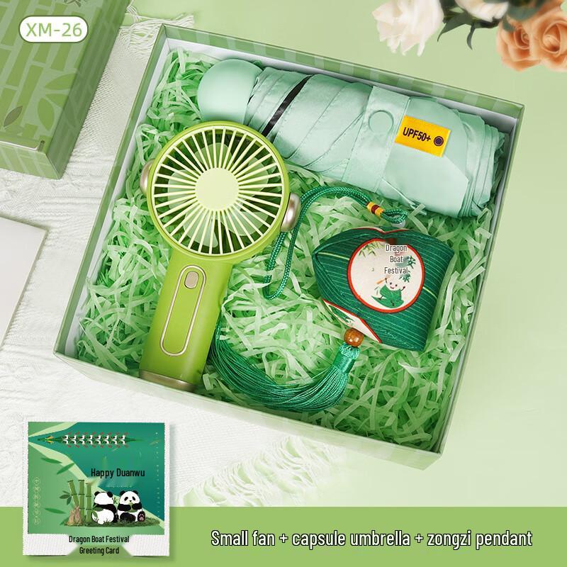 Dragon Boat Festival Mini Fan Gift Set