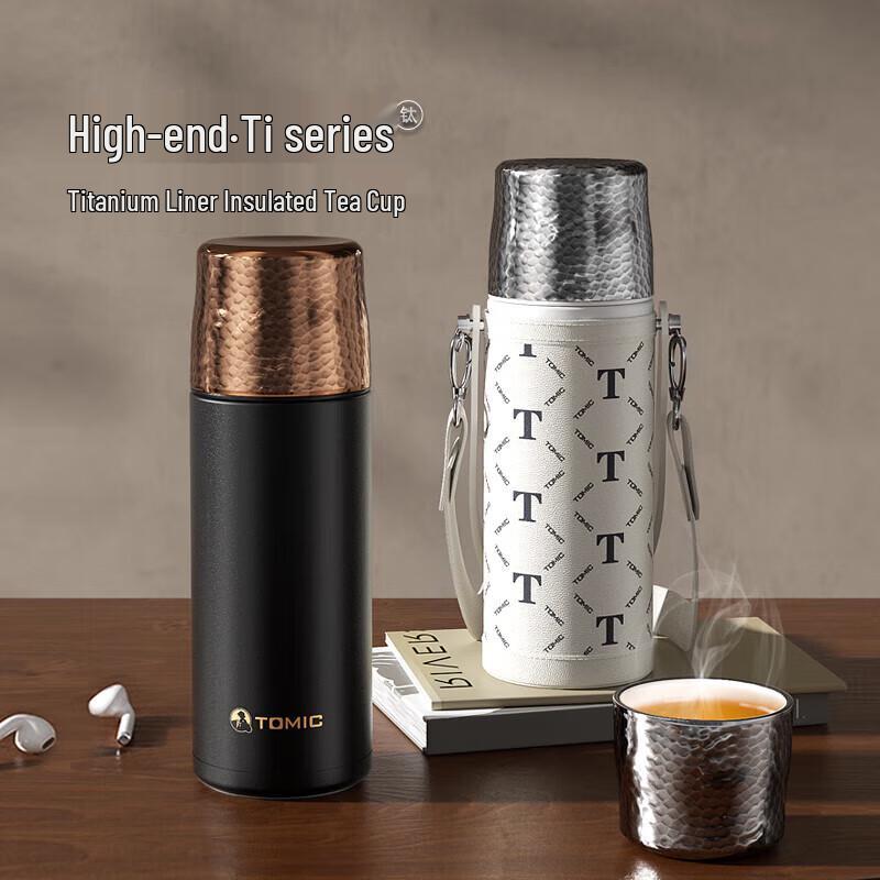 Temake Pure Titanium Hammered Insulated Mug