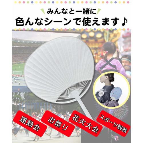 Plain white drawing fans, regular size (10 pieces)