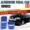 BOYOUS Toyota Hiace 200 Series 1 to 6 Models Exclusive Design, High Quality Aluminum,