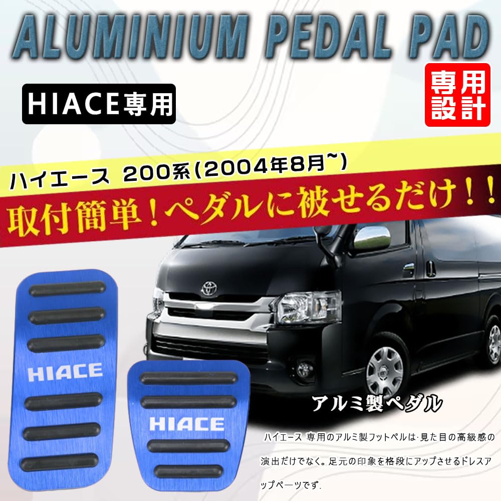 BOYOUS Toyota Hiace 200 Series 1 to 6 Models Exclusive Design, High Quality Aluminum,