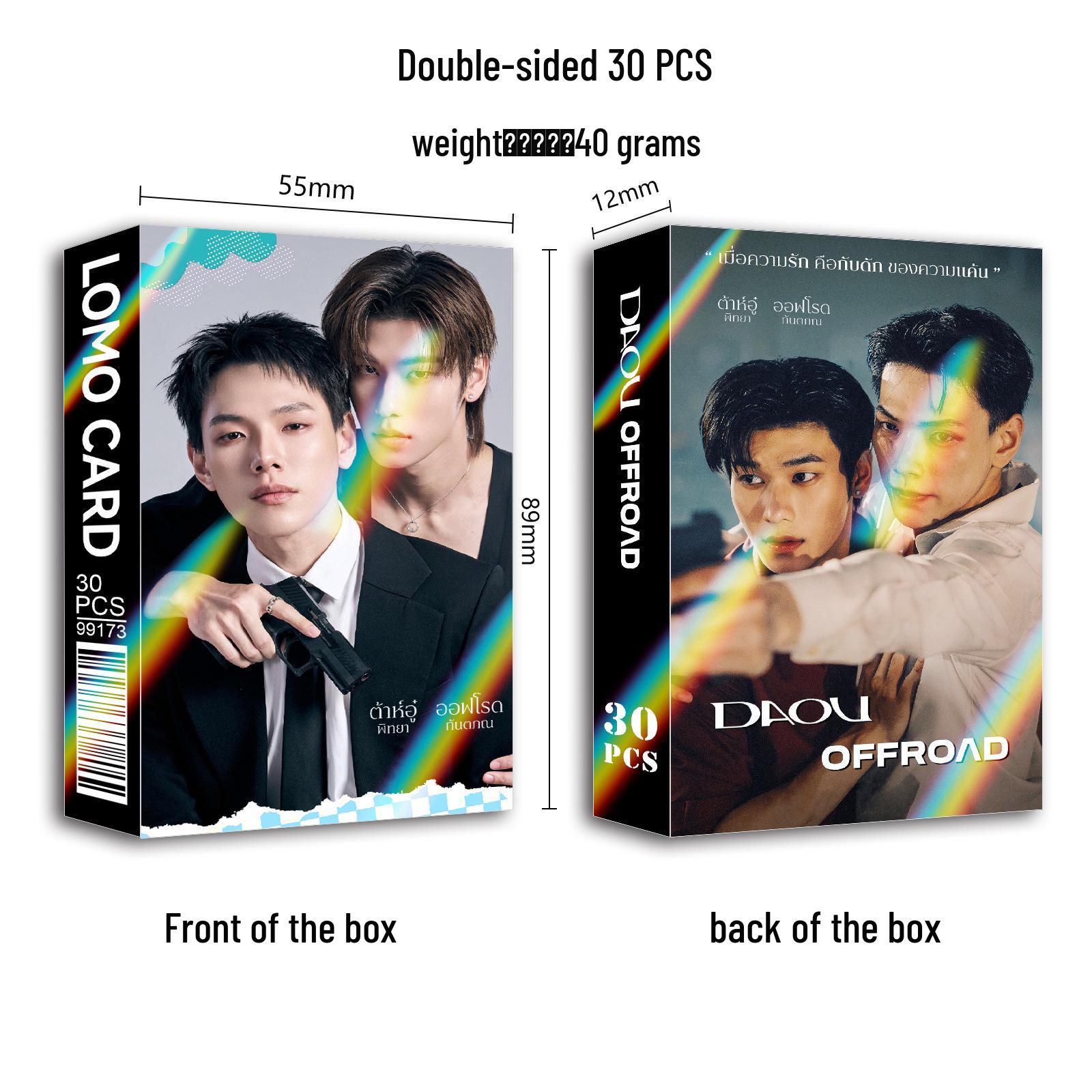 

Thai Star Off-Road Double-Sided LOMO Card Set - 30 HD Collectible Cards