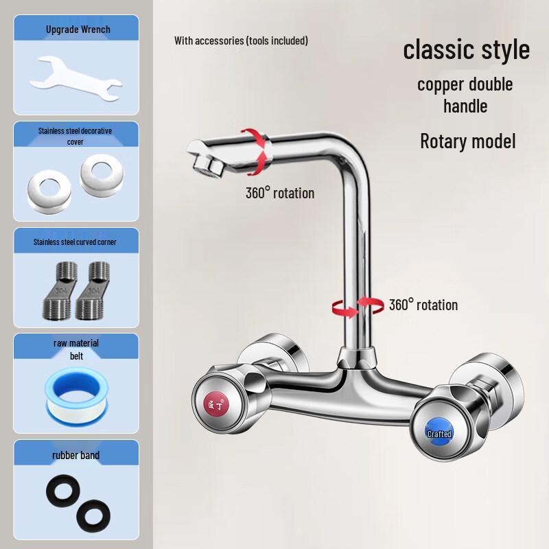 

Classic Wall-Mounted Kitchen Faucet