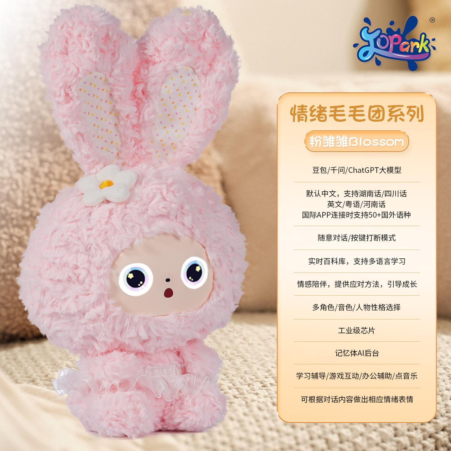 

Latest Jopark Ai Plush Figure 7 Figure Kit Learning-Enhancing Chat Learning Companion Plaything Engaging Early Education Present For Boys Girls
