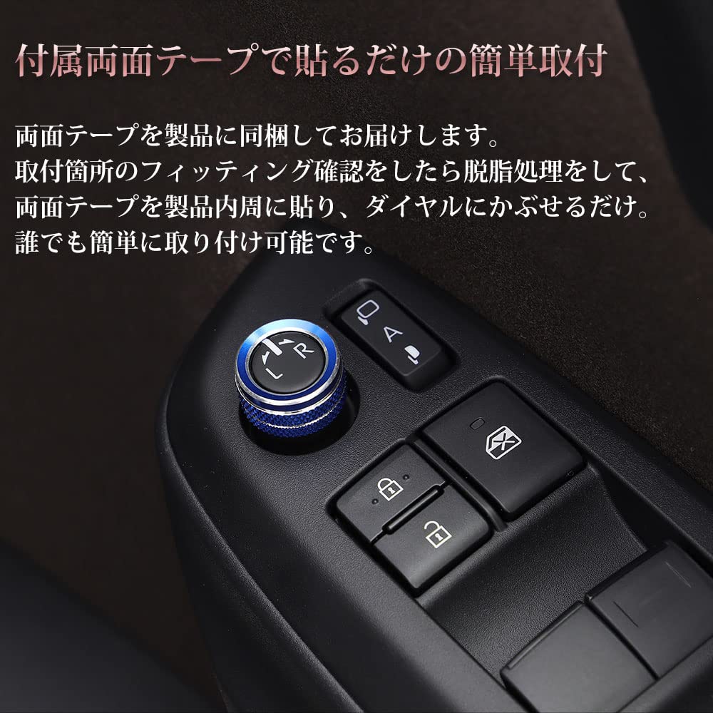 Yaris Cross Door Mirror Dial Cover Ring Interior Parts Aluminum Alloy Blue AVEST