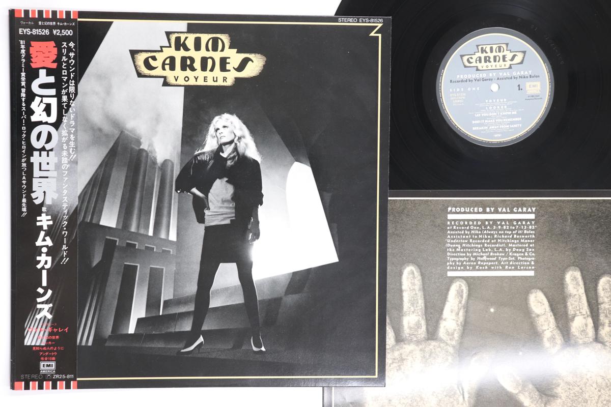 

LP Record KIM CARNES Voyeur EYS81526 EMI 1982 Japan Obi Rock Used
