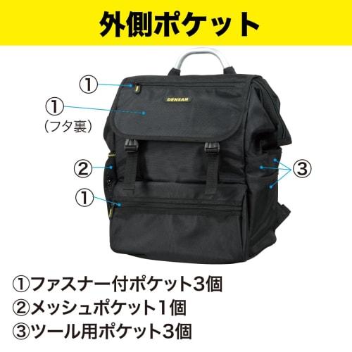 Densan Electrician's Backpack TLB-R400W