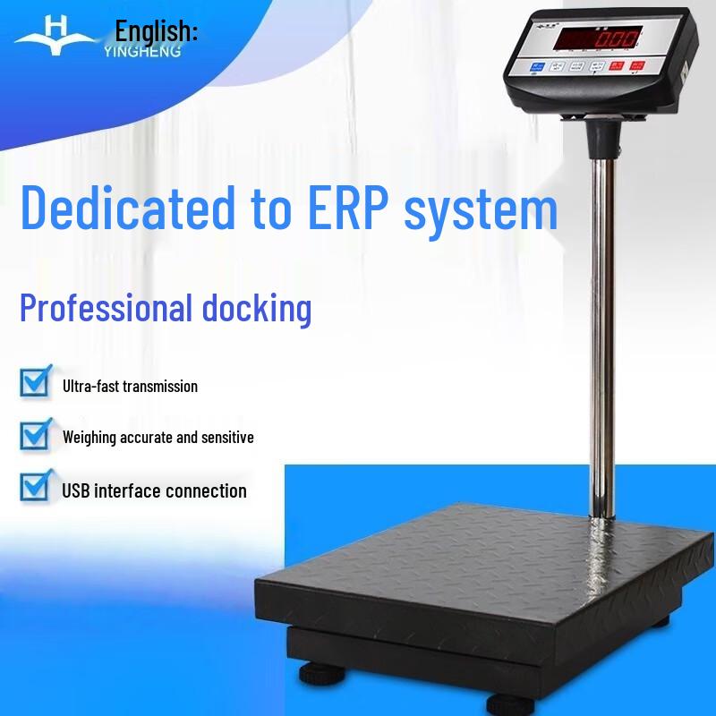 

Wireless ERP Industrial Platform Scale