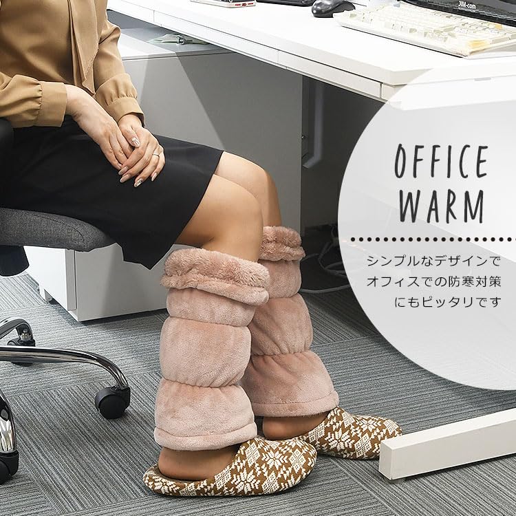 Leg Above the Boa Lining Not Greige [Broccoli House] Women's Warmers, Fluffy, Knee, Material, Thick, Long, Loose, Constricting, Warm, Men's, Unisex,