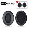 Replacement Earpads for Sony MDR-1000X XM2 XM3 XM4 XM5 Headphones Memory Foam Ear High Quality Earpads Headset Leather Case