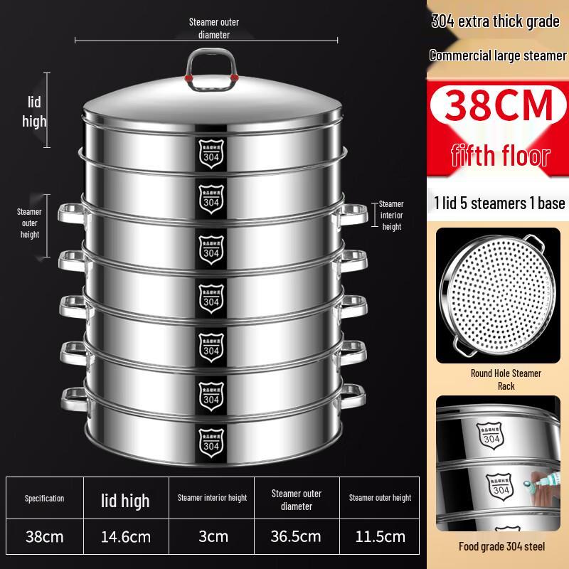 Naijiang 304 Stainless Steel Multi-Layer Steamer