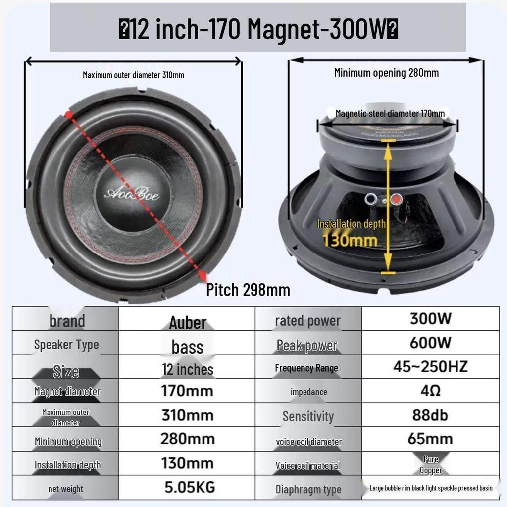 12" Ultra Deep Bass Subwoofer, 150W/200W/300W, Single/Double Magnet High Power Speaker