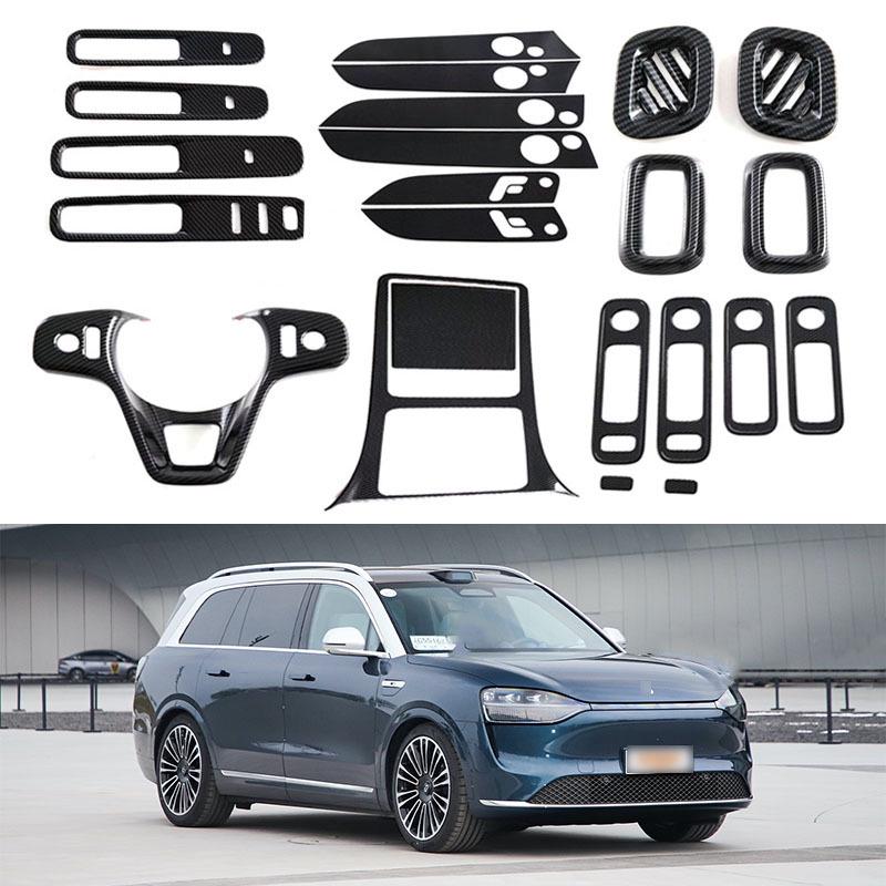 Compatible with 24 Seres M9 Models: Steering Wheel Air Outlet, Armrest, Door Trim, and Gear Frame Interior