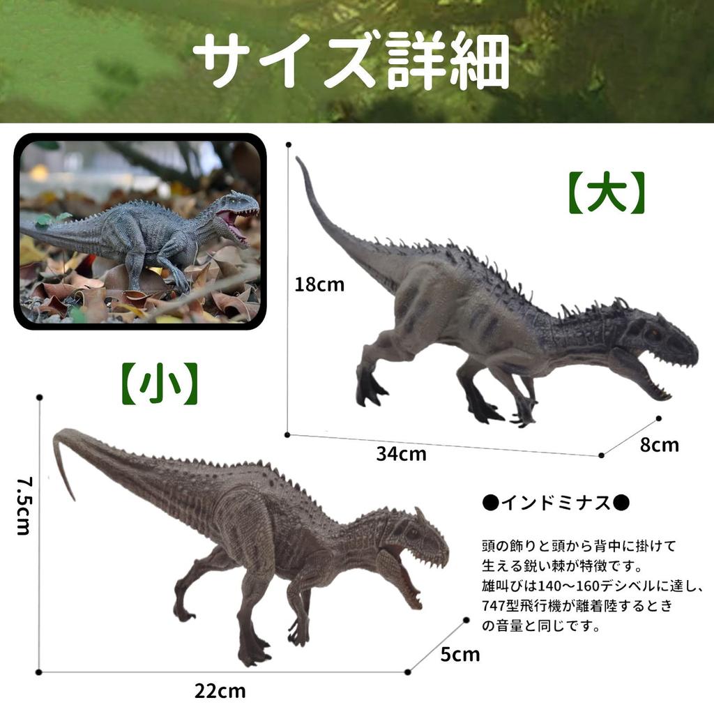 UTST Dinosaur Figure Set - Indominus Rex - Kids' Indominus Rex Dinosaur Toy Gift for 6+ (Gray Indominus + Kids' Indominus)