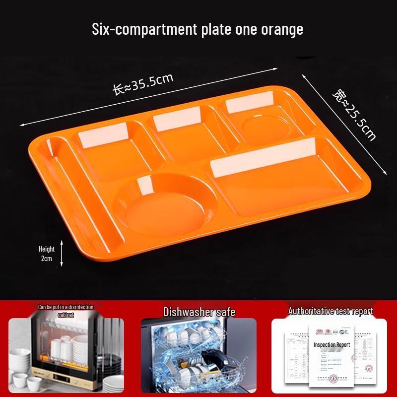 Commercial A5 Melamine Six-Compartment Lunch Tray