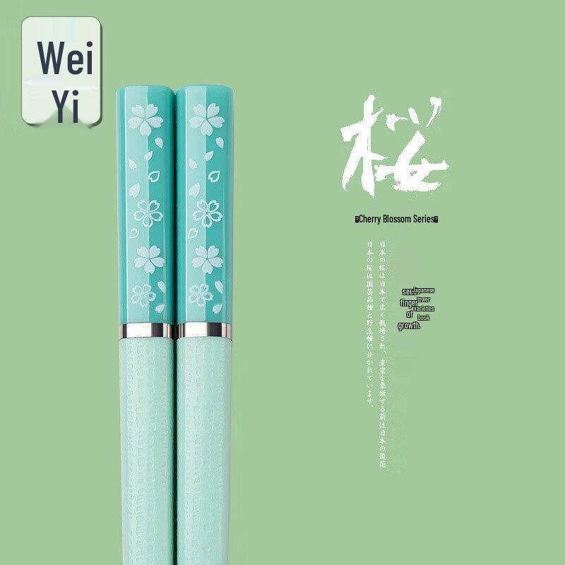 Wei Yi Premium Alloy Chopsticks