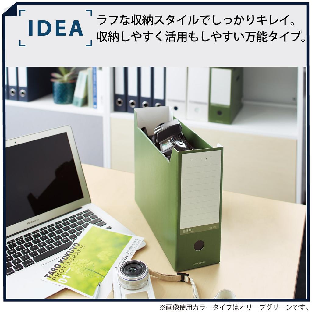 Kokuyo NEOS File A4 Set of Box, Size, 2, Off-White, A4-NELF-WX2