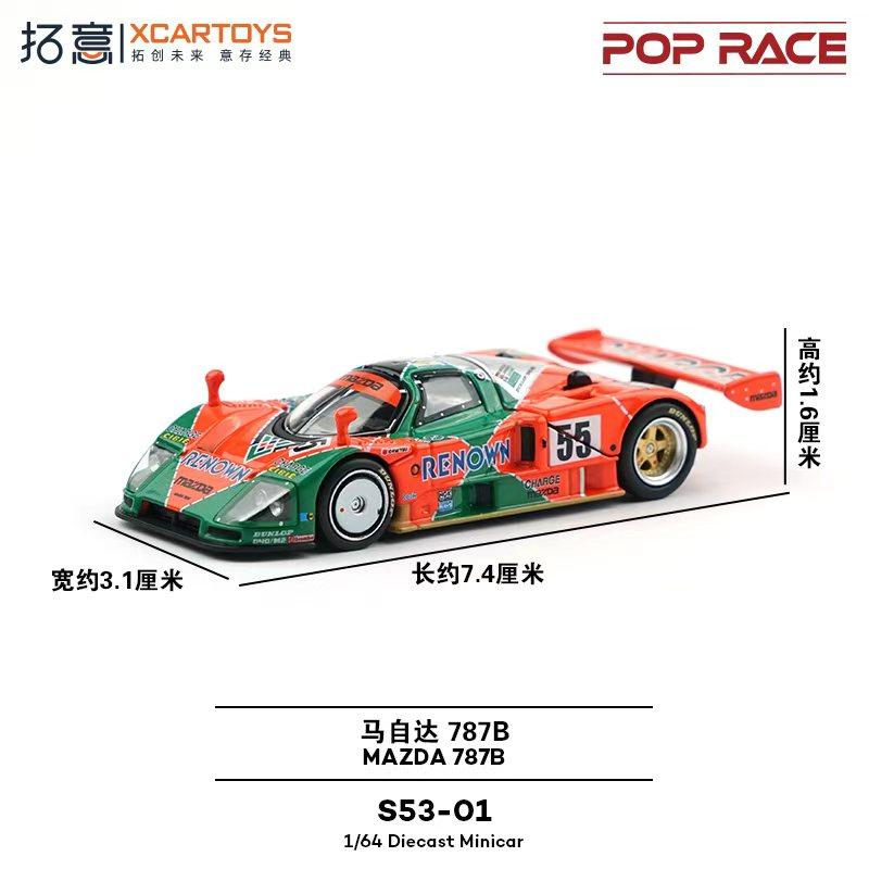 

XCARTOYS 1/64 POP RACE MAZDA 787B 24 Hours of Le Mans 1991 Cars Alloy Diecast Metal Model Kids Toys Boys