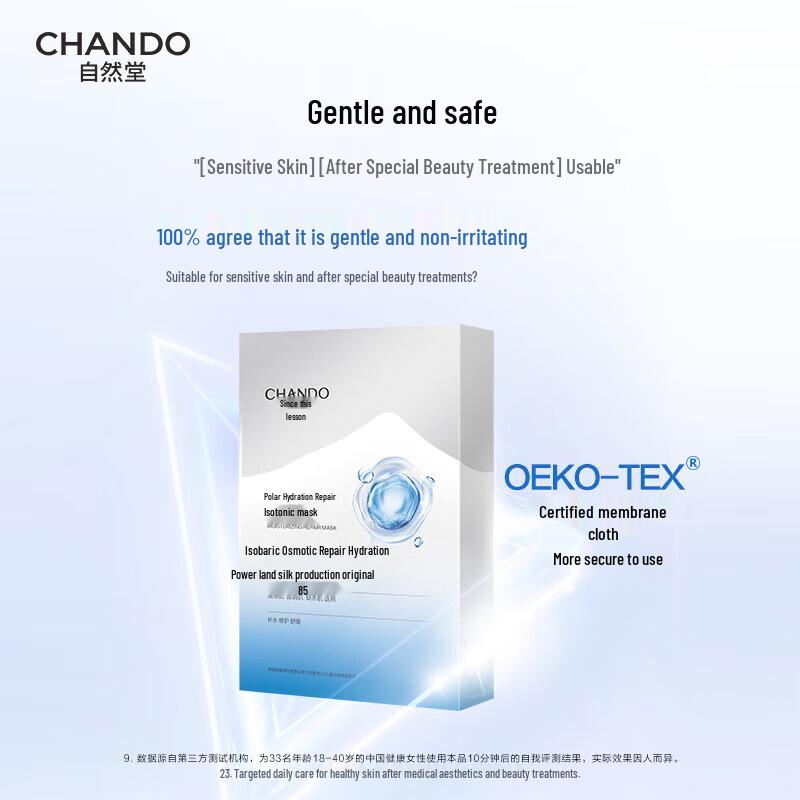 CHANDO Polar Hydrating B5 Isotonic Face Mask