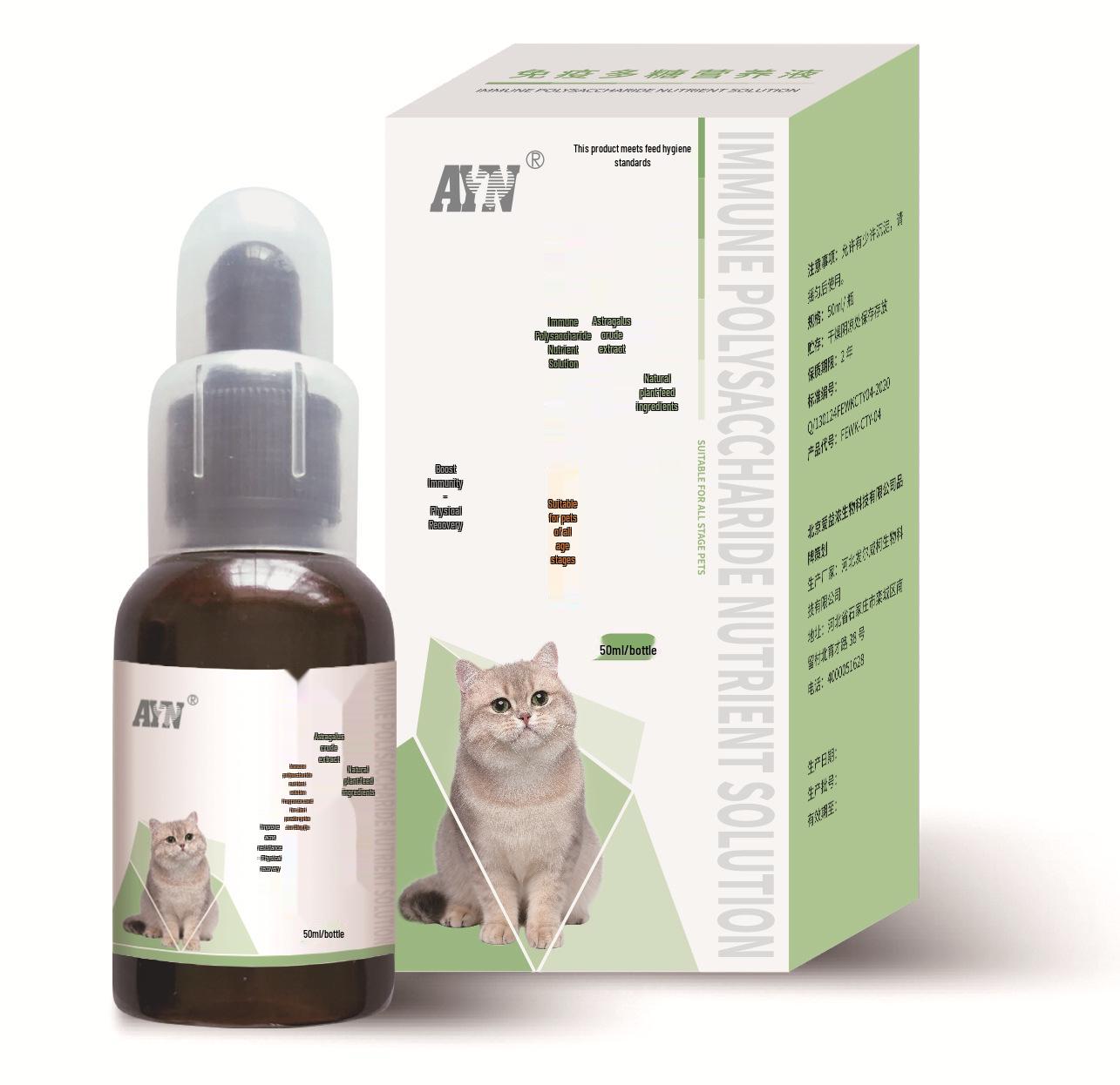 Aiyinong Pet Immune Polysaccharide Oral Solution 50ml - Nutritional Supplement for Pets 50ml