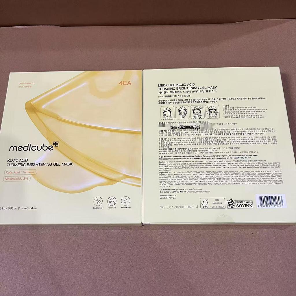 Kim Hee-sun's Medicube Kollagen Hautpflege-Set – Ampulle, Serum, Sonnenschutz, Gesichtsreiniger, Schlammmaske