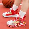 Nezha children's basketball shoes 2025 autumn new boys' shoes mesh breathable non-slip lightweight boys' sports shoes
