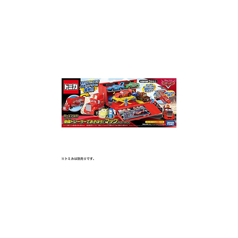 Takara Tomy Disney Cars Tomica Mack Maintenance Trailer Toy Vehicle 1:64 Scale