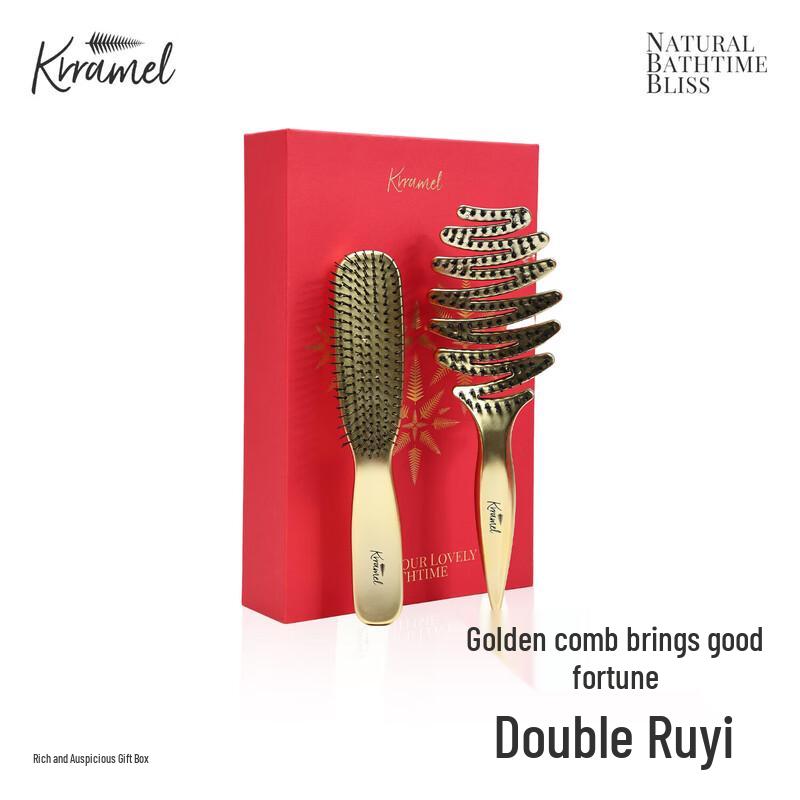 KRRAMEL Boar Bristle Massage Comb Gift Box Normal Size