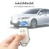 OFFCURVE XBEE XBEE Wagon R Stingray Remote Control Key Case for Suzuki / Suzuki