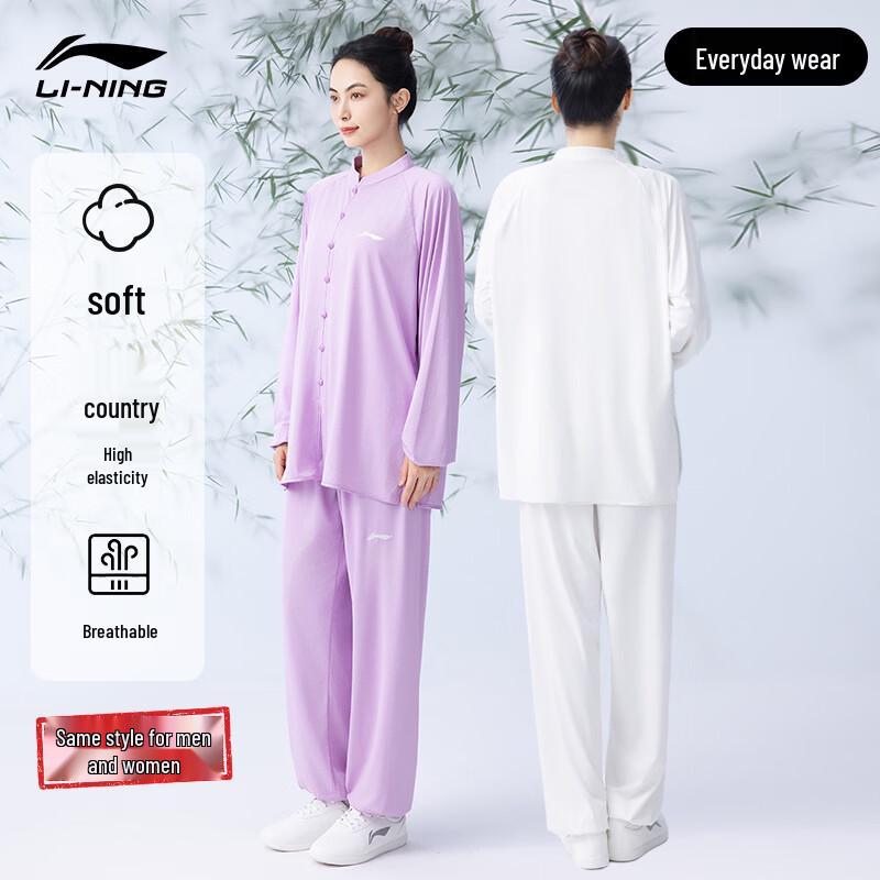 

LI-NING Chinese Style Tai Chi & Martial Arts Uniform Set