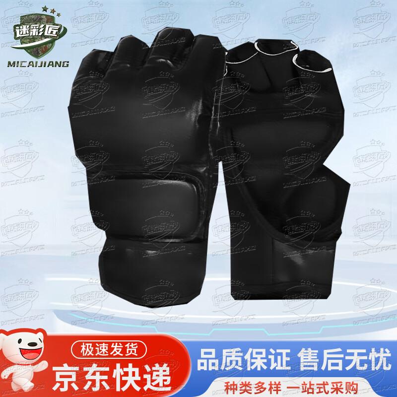 Camouflage Craftsman Five-Finger Combat Training Gloves